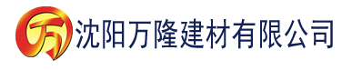 沈阳茄子黄片视频APP懂你更多下载建材有限公司_沈阳轻质石膏厂家抹灰_沈阳石膏自流平生产厂家_沈阳砌筑砂浆厂家